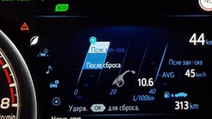 Камри XV70. Очередной косяк,на этот раз геммтр с системой адаптивного круиз-контроля ?♂️.