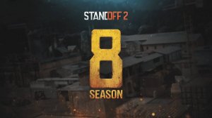 Разбор трейлера 0.30.0 . 8 сезон standoff 2