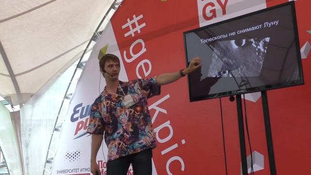 Почему телескопы не снимают Луну