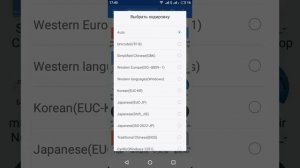 Как установить мод на игру Proton bus simulator.