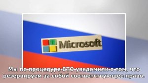 Россия предупредила ВТО об ответных мерах против ЕС из-за ограничений на сталь