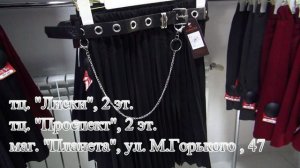 Супер Шоп. Готовимся к школе.