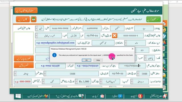 #02 How to Fix Phone Number Input Mask Error смотреть онлайн