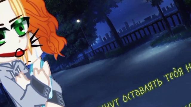 Ещё немножко пройти и я тебе игрушку подарю~ смотреть онлайн