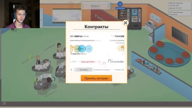 Исследования, исследования, исследования | Game Dev Tycoon #8 смотреть онлайн