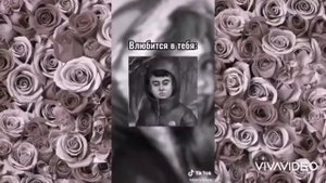 ты попала в этот самый мир ЗАЯ~