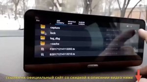 Детальный Обзор видеорегистратора Junsun  отзывы, цена, инструкция, купить