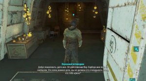 Fallout 4 | Far Harbor: Все концовки