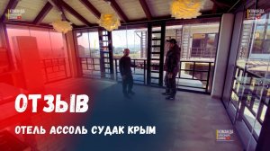 Безрамное остекление террасы/веранды в Крыму. Остекление в Крыму, раздвижное остекление террасы
