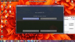 как создать сервер с помащю хамачи!