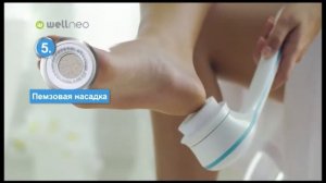 Wellneo Щетка для тела