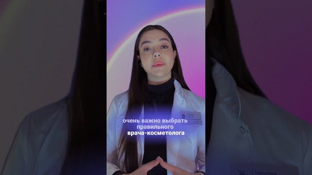 ❓ФИЛЛЕРЫ всегда мигрируют, правда или миф? #уходзакожей #уходзалицом #здоровье #косметика смотреть онлайн