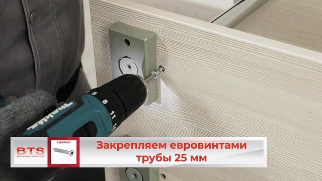 Стеллаж 850