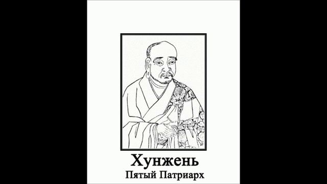 Как видит мир просветленный?
