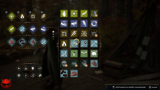 Hogwarts Legacy⚡Хогвартс Наследие⚡Прохождение На Русском языке⚡Часть 31⚡Школа Пуффендуй⚡