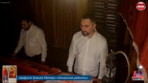 Молитва по соглашению – акафисты воскресного дня