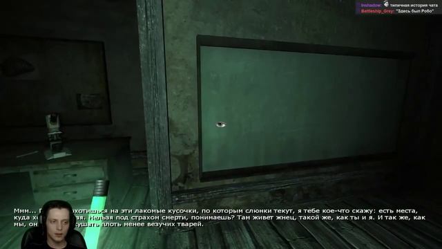 Penumbra Overture ◄Часть #5► Как выращивать червячков [прохождение]