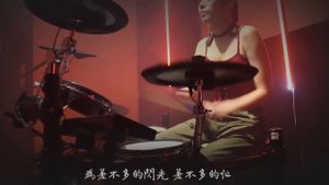 V.Blue - Miss Similar - G.E.M. (NUX DM-7X Digital Drum Cover)