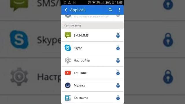 Как обязопасить свой телефон,android.