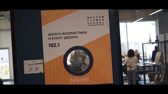 ТЫ МОЖЕШЬ ВСЁ | Гимн Moscow Flower School | MFS TV