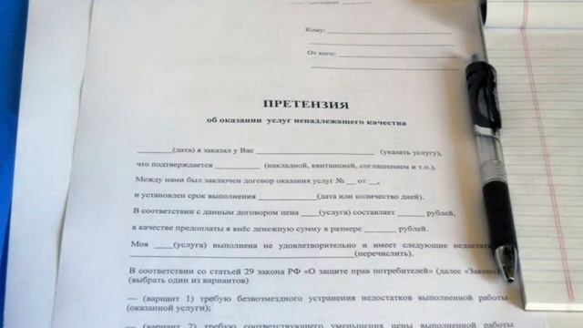 Что делать если повредили машину на СТО смотреть онлайн