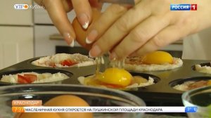 Маффины с Яйцом ?, Помидором? и Беконом на завтрак ?| ХОЗЯЮШКА