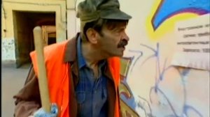 Городок 2005 интеллигентный дворник