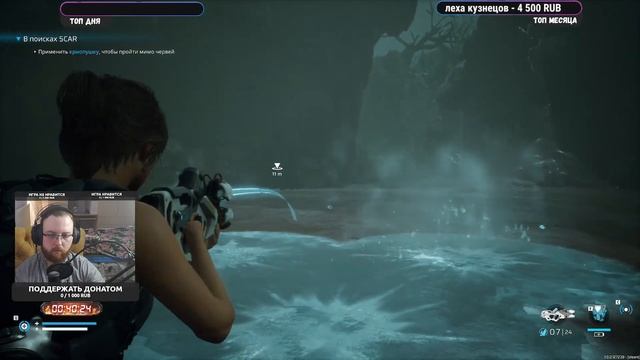 Scars Above - Исследование таинственной планеты смотреть онлайн