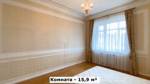 Четырёхкомнатная квартира ул. Гражданская, 9а | Недвижимость Калининград