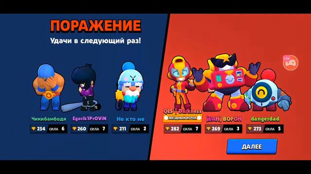 Стрим - чилл в Brawl Stars с подписчкиами :D смотреть онлайн
