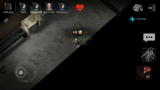 Шанс сбежать равен 0.00000000000001% смотреть онлайн