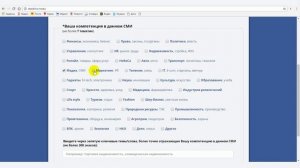 Как получить статус «Журналист»
