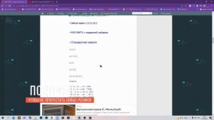 РЕСУРС ПАК ЭДИСОНА / КАК СКАЧАТЬ РЕСУРС ПАК ЭДИСОНА / МАЙНКРАФТ / ЭДИСОН