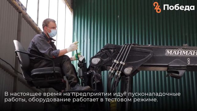 На Ставрополье проходит обкатку новый мусоросортировочный комплекс смотреть онлайн