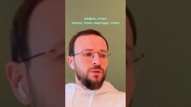 Как увеличить средний чек?