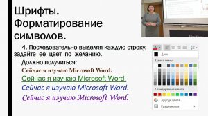 Уроки информационных технологий «Цифровые платформы и программы для научного познания» (08.11.2023)