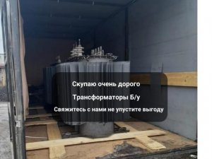 ТРАНСФОРМАТОРЫ