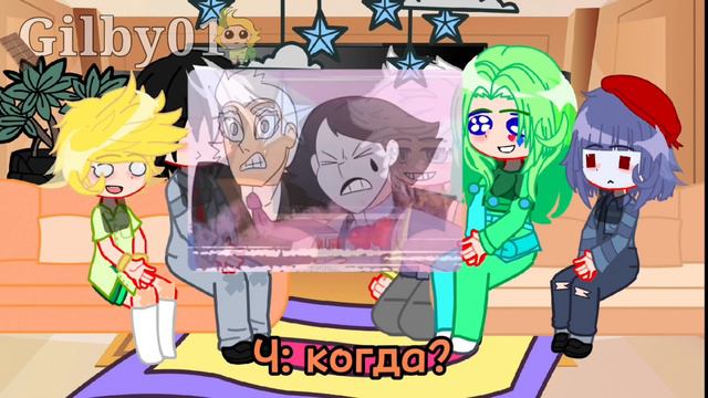 •|🔪Реакция невошедших на тт🖌️|•|Gilby01|• смотреть онлайн