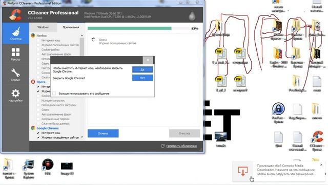 как очистить браузер созданный на основе Chromium например cache и cookie смотреть онлайн