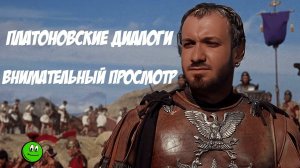 Lasqa смотрит пеплум "Клеопатра"