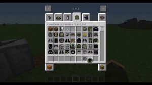 Как скачать FLANS MOD на 1.12.2?