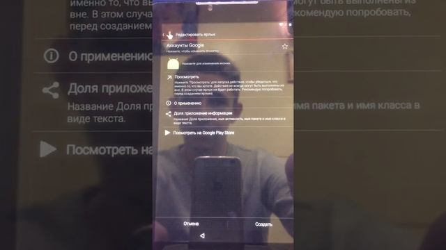 Обход FRP Lock (Google Account) - Prestigio tablet 3797 | 3408 | 3341 | 3508 | 3108 (muze/wize) смотреть онлайн