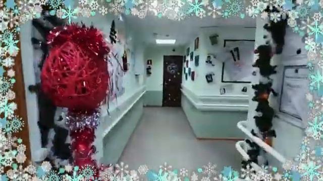 Новый год приходит в филиал "Зелёный город" смотреть онлайн