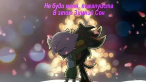 Comic Shadora - Winter Dream Alternate Ending!/Комикс Shadora - Зимний Сон, Альтернативный Конец!