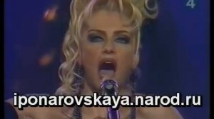 Irina Ponarovskaya - И. Понаровская - Реквием 1993