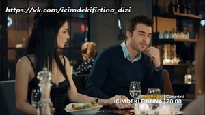 Буря внутри меня 2 фраг к 3 серии озвучка