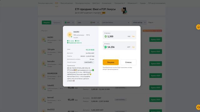 Как Пополнить Bybit без комиссии? | Как Вывести Деньги С Байбит