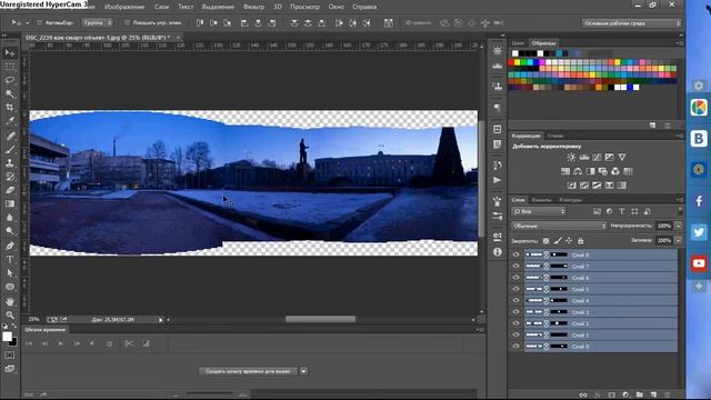 Создание панорамы в Adobe Photoshop CC смотреть онлайн