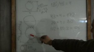 Расчет межцентрового расстояния