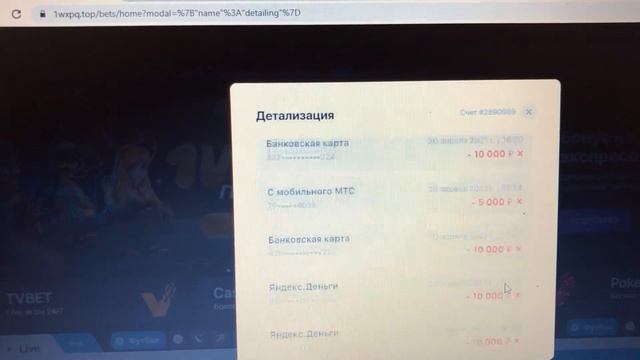 1 Win не выводит деньги?♂️